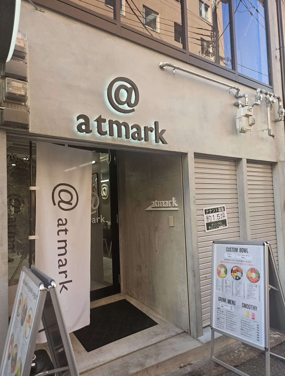 中崎町店